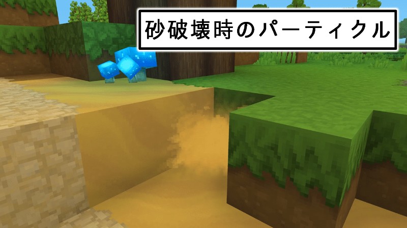 Hytale ブロックのアニメーションと破壊時のパーティクルが公開中 タイハルのハイテール