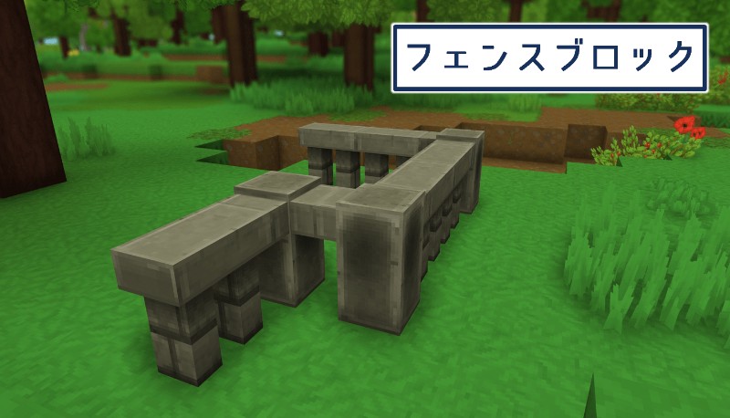 Hytale 縦ハーフも ブロックの形状や屋根 家具ブロックなどの詳細まとめ タイハルのハイテール